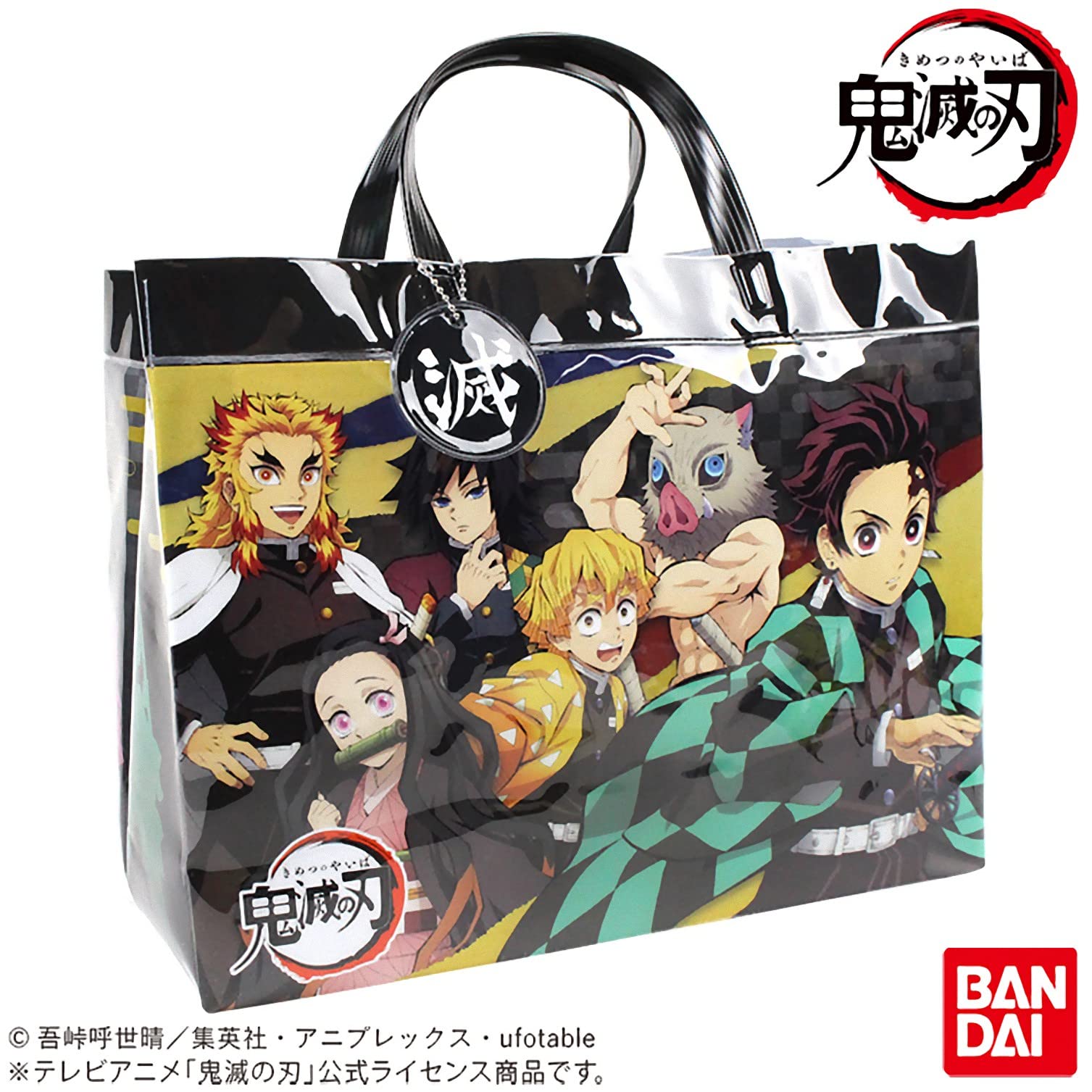 Amazon.co.jp: 高波クリエイト マチアリバッグ 鬼滅の刃 黒 【107951